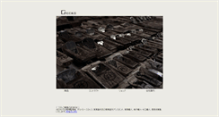 Desktop Screenshot of gecko.ne.jp